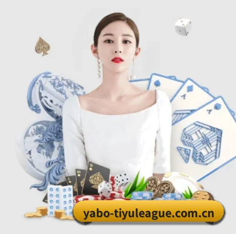 亚博体育赛程 APP